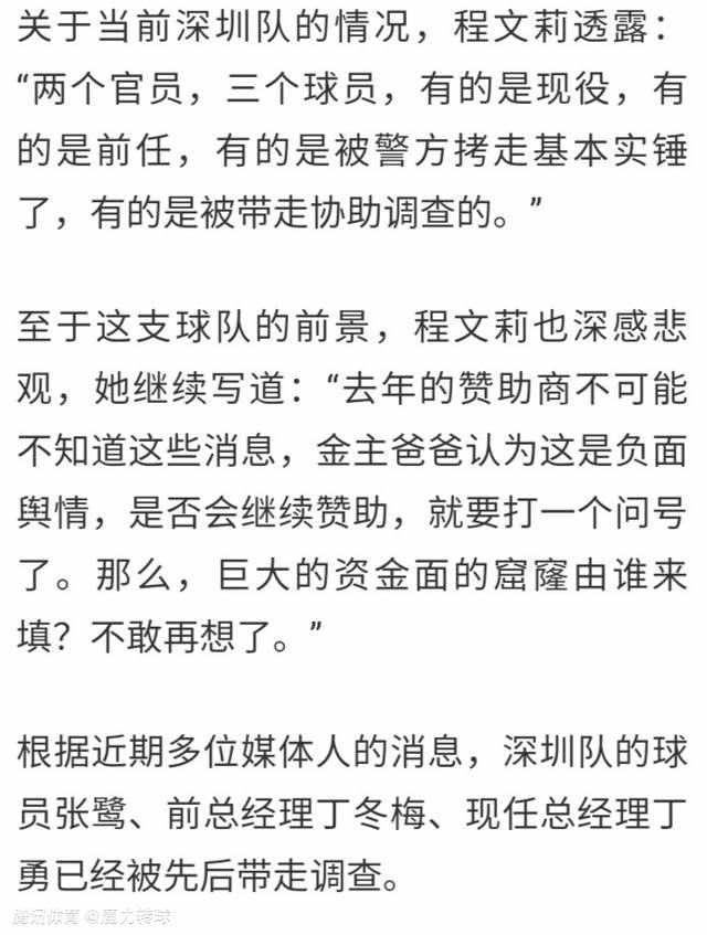 而由高叶饰演的苏筱好闺蜜吴红玫，没有苏筱机灵能干，懦弱又自卑，还常年被顶头上司玛利亚、男友甚至家人漠视，是个令人心疼的角色；更有杨超越饰演的可爱小前台杜鹃，她是夏明的头号迷妹，永远第一时间掌握各种八卦消息，与苏筱在工作中结识并成为了好朋友，金句频出，是职场生活中不可或缺的;润滑剂……各种角色千姿百态，组成鲜活生动的职场众生相，同时在剧情上深度还原职场现实状态，直戳;打工人痛点，折射出许多职场现实话题点，定将收获各圈层观众的广泛共情